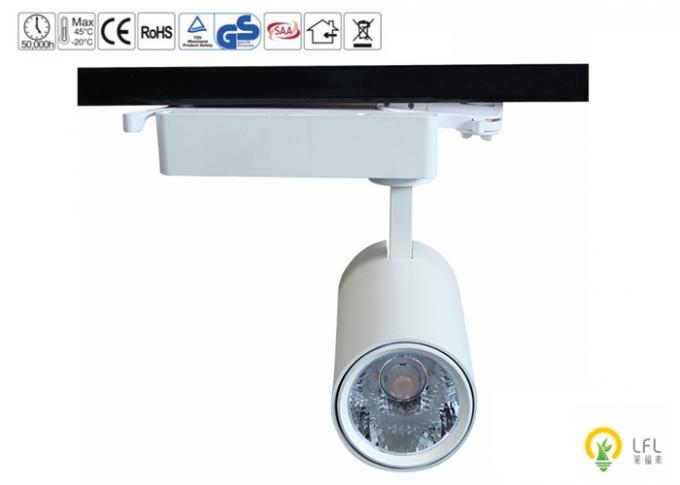 12W Commercial White LED Track Lighting , High Efficiency LED Ceiling Track Lights