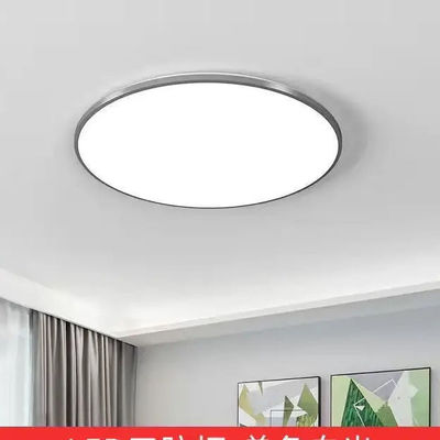 Waterproof Moisture-Proof Mosquito-Proof Three-Proof LED Ceiling Lamp For Bathroom Balcony Kitchen
