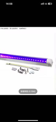 LED Curing Lamp Light Curing Lamp UV Lamp Green Oil Shadowless Glue Pet Laminating Bonding Plate UV Exposure Lamp